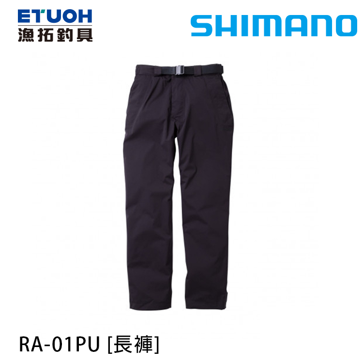 SHIMANO RA-01PU 黑 [防潑水長褲]